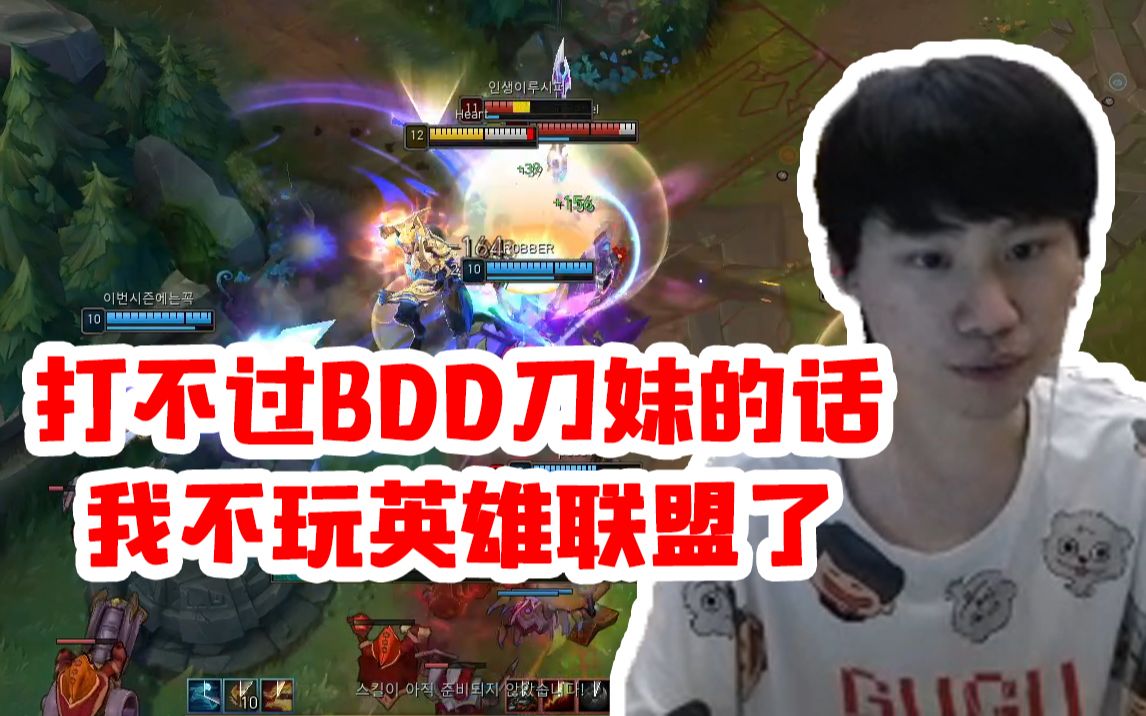 九游app最新版下载安装-TheShy遭遇十持续失利，湖人教练压力巨大！气势如虹延续-九游app最新版下载安装